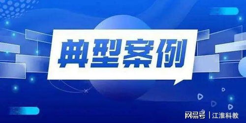 阜陽公布7起塑料制品銷售違法典型案例，多人受罰彰顯監管決心