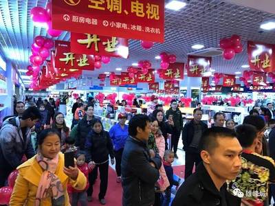 雄峰城與中國(guó)烹飪協(xié)會(huì)共建地標(biāo)性文化旅游美食城，引領(lǐng)家電銷售新業(yè)態(tài)